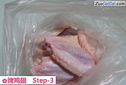 烤鸡翅做法第三步骤
