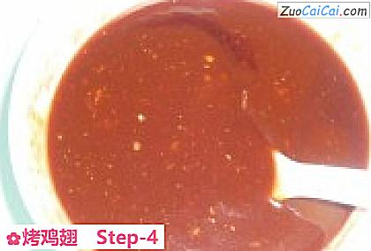 烤鸡翅做法第四步骤