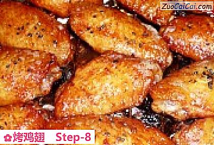烤鸡翅做法第八步骤