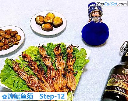 烤鱿鱼须做法第十二步骤