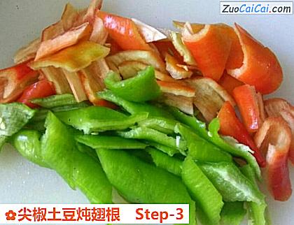 尖椒土豆炖翅根做法第三步骤