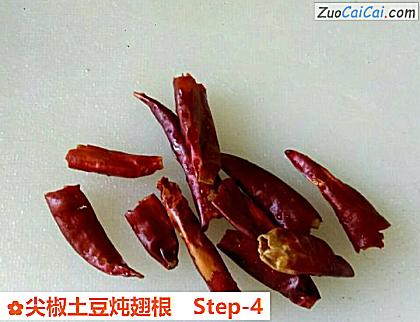 尖椒土豆炖翅根做法第四步骤