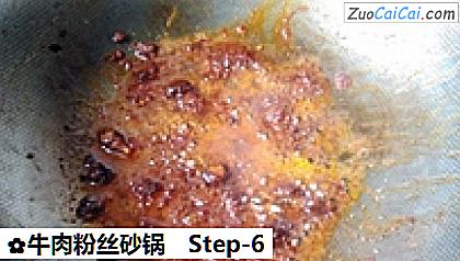 牛肉粉丝砂锅做法第六步骤