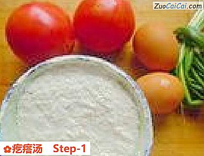 疙瘩汤做法第一步骤