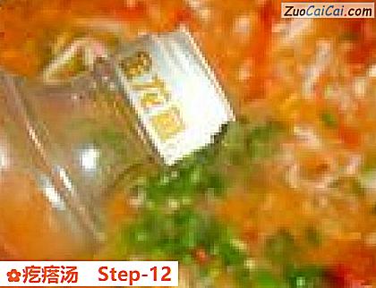 疙瘩汤做法第十二步骤