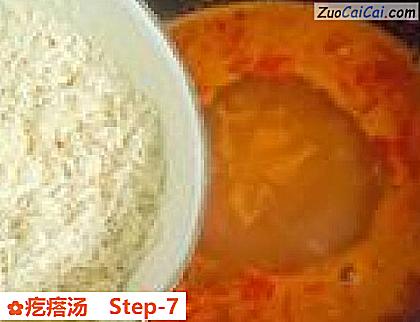 疙瘩汤做法第七步骤
