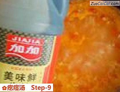 疙瘩汤做法第九步骤
