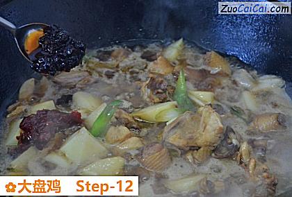 大盘鸡做法第十二步骤