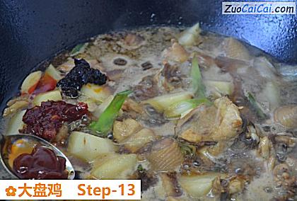 大盘鸡做法第十三步骤