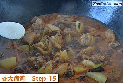 大盘鸡做法第十五步骤