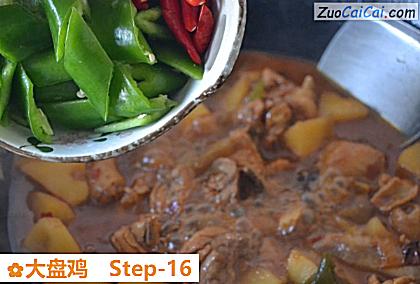 大盘鸡做法第十六步骤