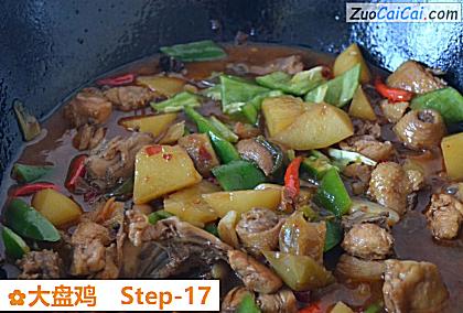 大盘鸡做法第十七步骤