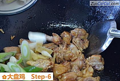 大盘鸡做法第六步骤