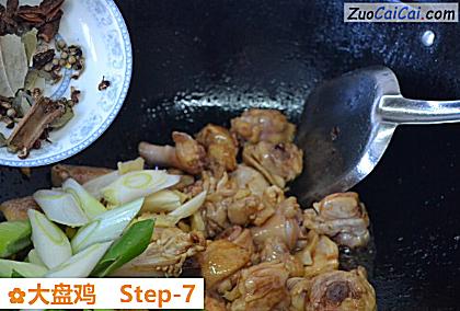 大盘鸡做法第七步骤