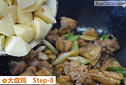大盘鸡做法第八步骤