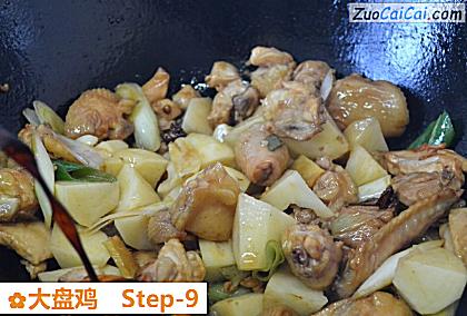 大盘鸡做法第九步骤