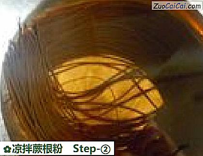 凉拌蕨根粉做法第二步骤