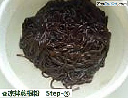 凉拌蕨根粉做法第五步骤