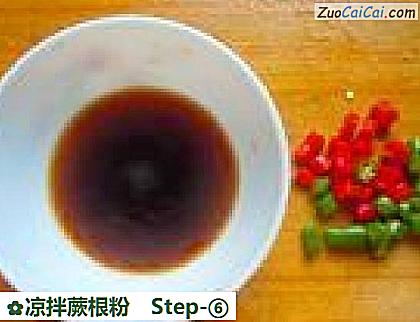 凉拌蕨根粉做法第六步骤