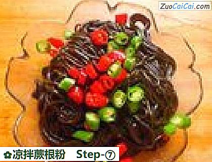 凉拌蕨根粉做法第七步骤