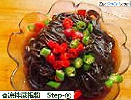 凉拌蕨根粉成品图3