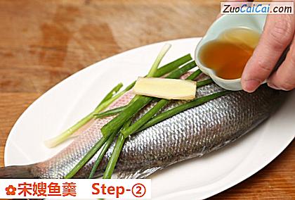 宋嫂鱼羹做法第二步骤