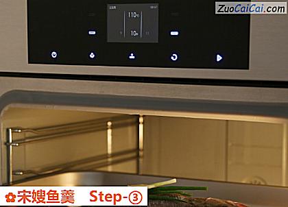 宋嫂鱼羹做法第三步骤