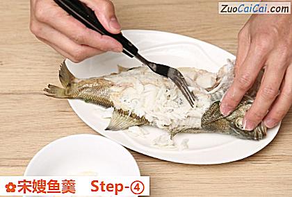 宋嫂鱼羹做法第四步骤