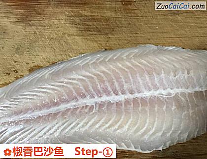 椒香巴沙鱼做法第一步骤