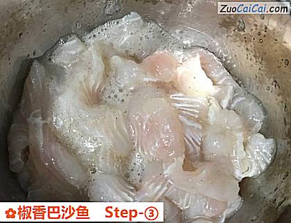 椒香巴沙鱼做法第三步骤