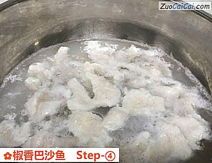 椒香巴沙鱼做法第四步骤