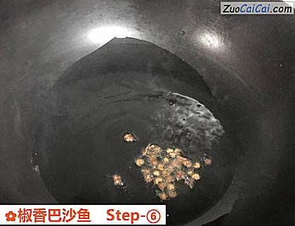 椒香巴沙鱼做法第六步骤