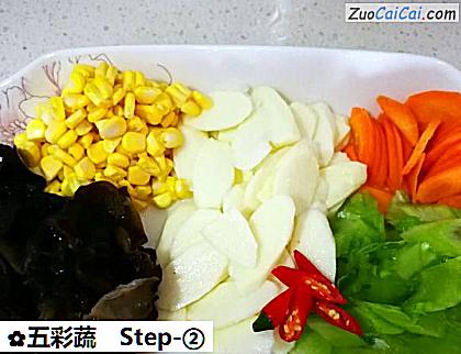 五彩蔬做法第二步骤