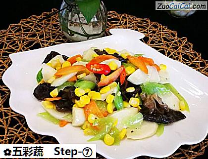 五彩蔬做法第七步骤