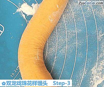 双龙戏珠花样馒头做法第三步骤