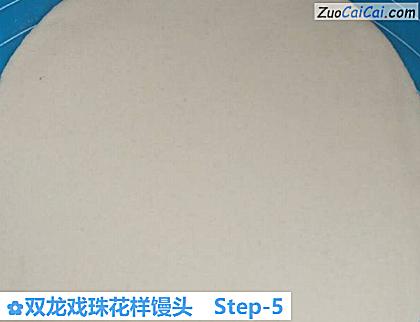 双龙戏珠花样馒头做法第五步骤