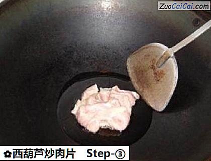 西葫芦炒肉片做法第三步骤