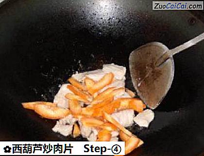 西葫芦炒肉片做法第四步骤