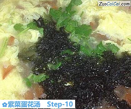 紫菜蛋花汤做法第十步骤