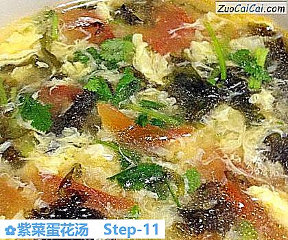 紫菜蛋花汤做法第十一步骤
