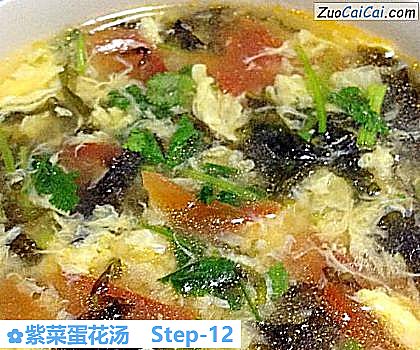 紫菜蛋花汤成品图2