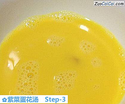紫菜蛋花汤做法第三步骤