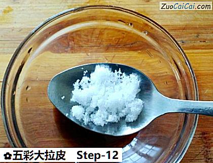 五彩大拉皮做法第十二步骤