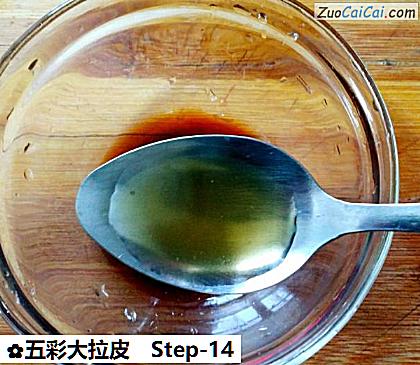五彩大拉皮做法第十四步骤