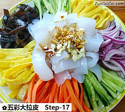 五彩大拉皮做法第十七步骤