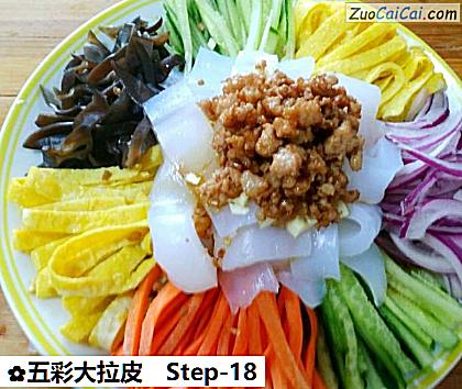 五彩大拉皮成品图1