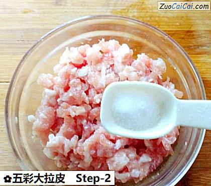 五彩大拉皮做法第二步骤