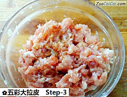 五彩大拉皮做法第三步骤