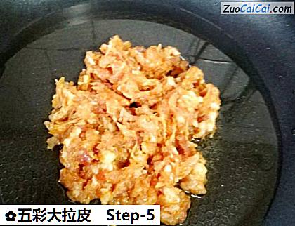 五彩大拉皮做法第五步骤