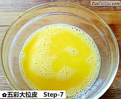 五彩大拉皮做法第七步骤